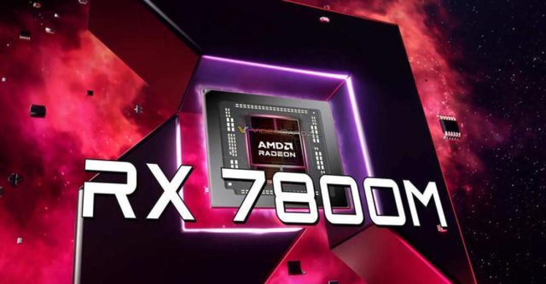 AMD RX 7800M全方位测评:性能亮眼,填补市场空缺