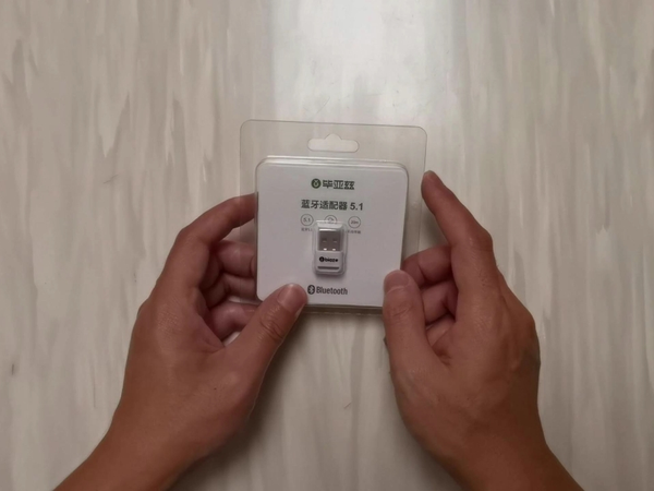 有了适配器，老电脑一样连蓝牙，助力生产力提升。