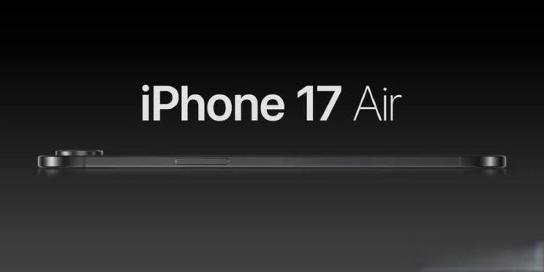 iPhone 17系列全新设计曝光:细长摄像头+A19芯片+120Hz屏幕
