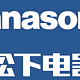  醒悟太晚了?日本万亿巨头正式宣布解散，外媒：中企已成最大赢家　