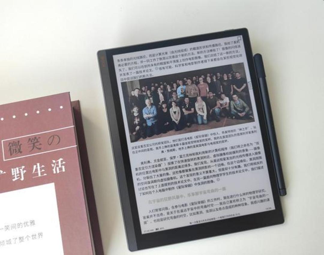 文石水墨屏阅读器体验：护眼、开放安卓系统与创新功能的完美结合