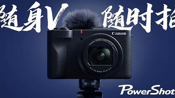 佳能发布于随身视频机PowerShot V1，1.4英寸CMOS 