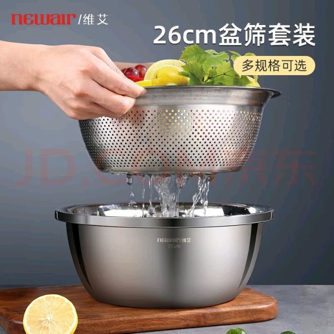 维艾厨房储物器皿