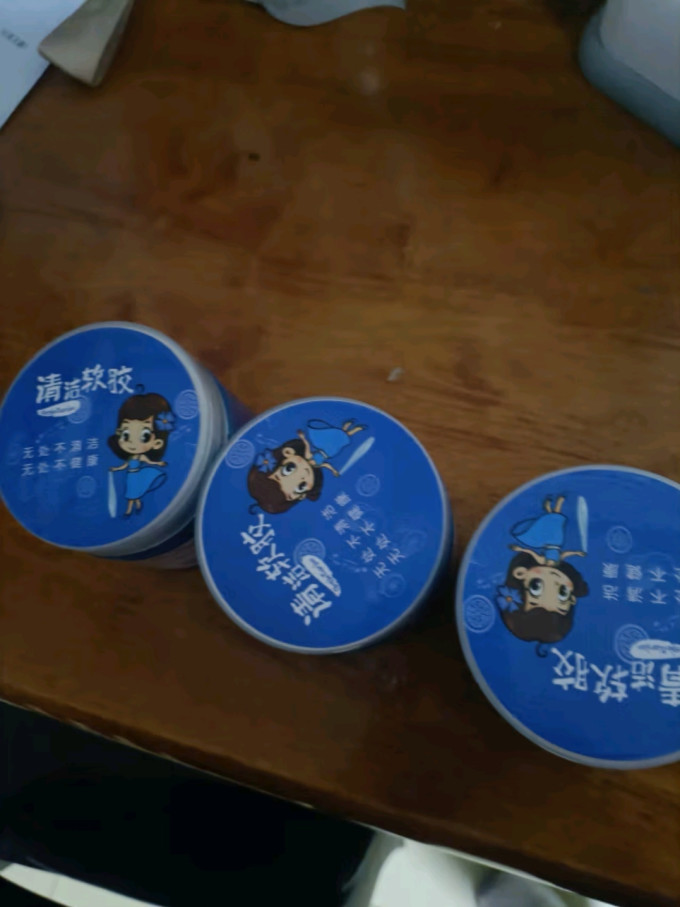 清洁软胶