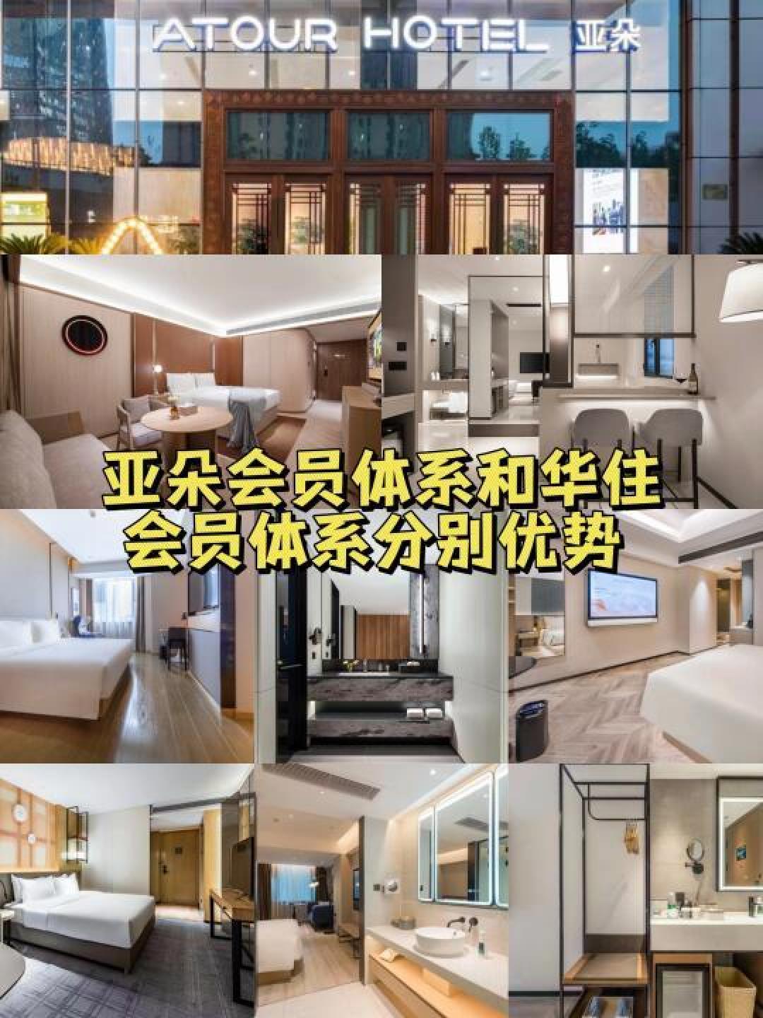 如何通过酒店会员待遇提升您的住宿体验