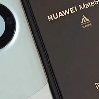 【领券优惠】华为/HUAWEI Mate 60 双向北斗卫星通信超可靠玄武架