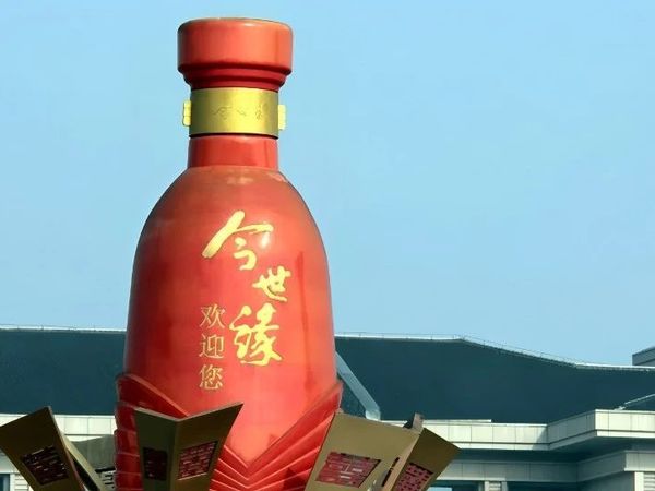 今世缘的150亿元目标，能成吗？