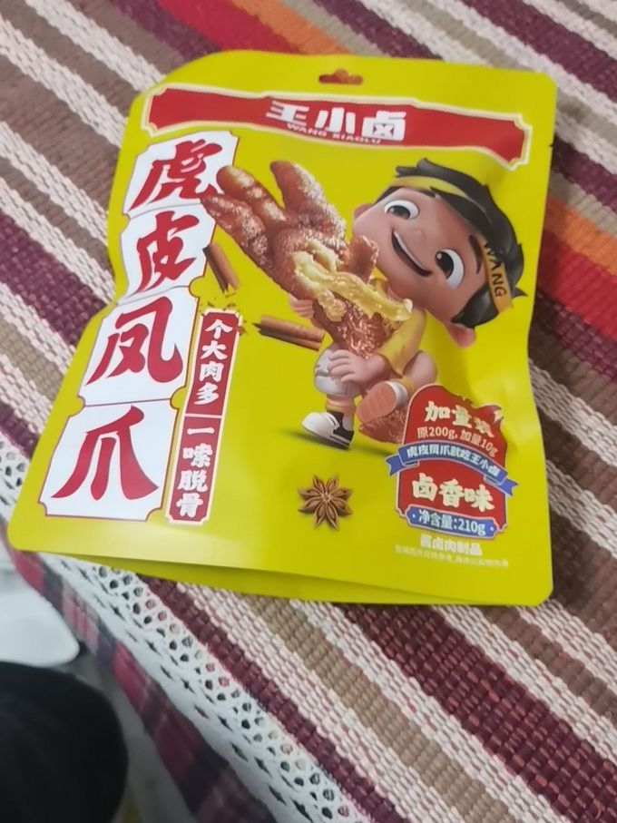 王小卤其他休闲零食