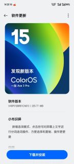小米系统“不流畅”的毛病似乎找到了！