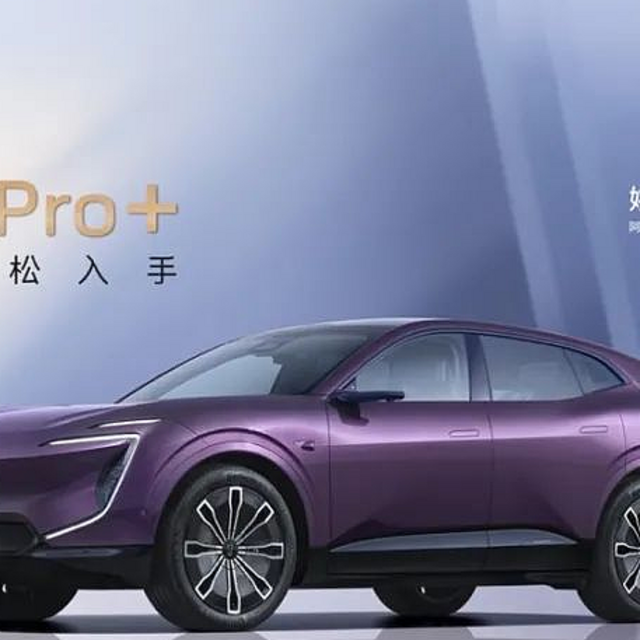 阿维塔07 Pro+上市，搭载华为智驾，20万出头SUV