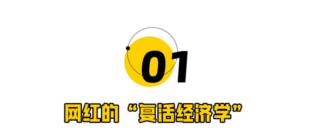 “塌房”网红,涌入视频号复活