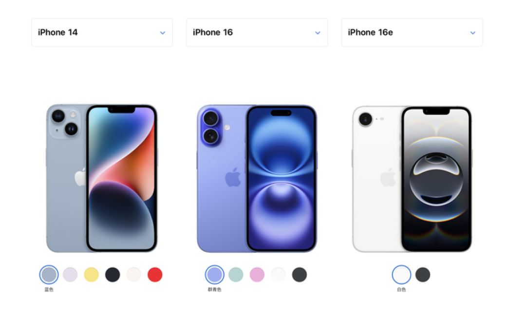 4499元起！苹果精妙刀法下的“缝合怪”iPhone 16e发布
