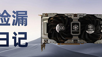 58元捡漏GTX650Ti！10年老卡翻车到完美修复的折腾日记