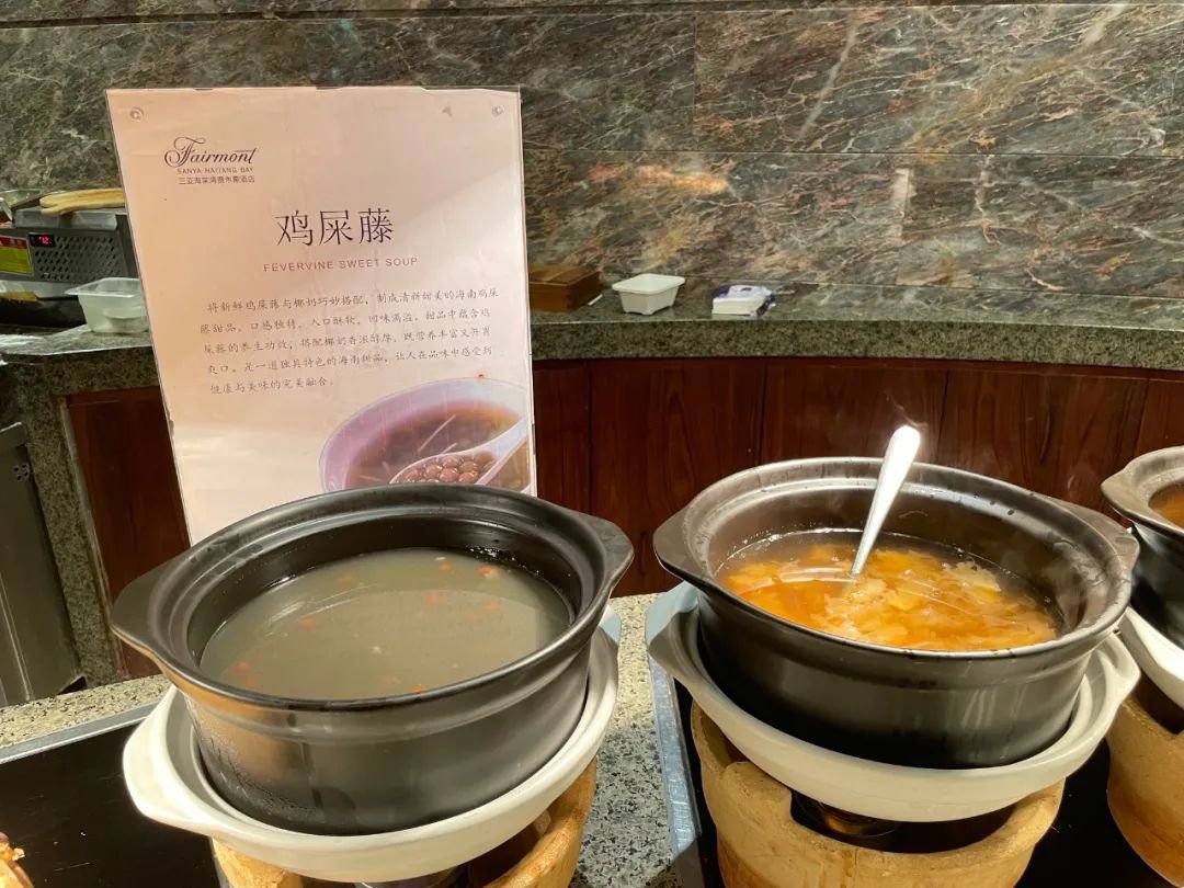 三亚海棠湾费尔蒙酒店,入住体验。