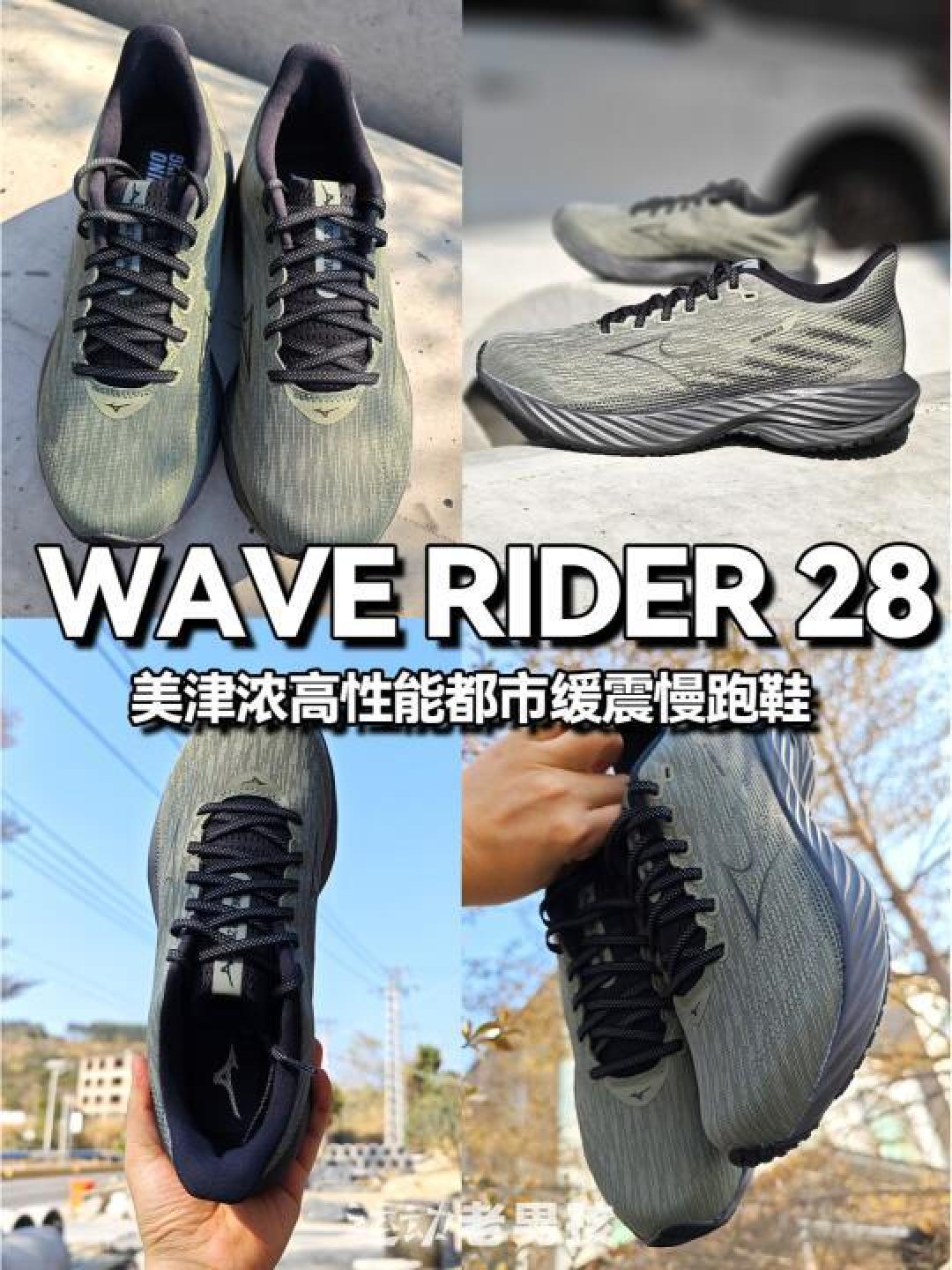 揭秘美津侬百年黑科技:10大爆款如何征服跑鞋圈+足球场?