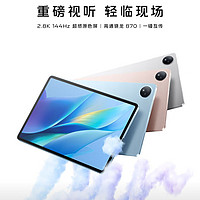 我的随身“百宝箱”：vivo Pad Air