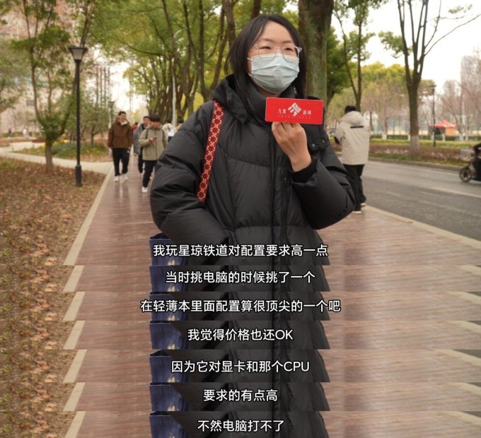 荣耀普通笔记本