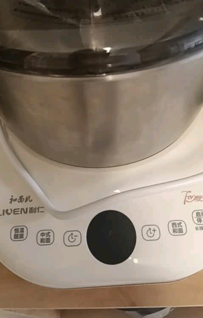 利仁和面机
