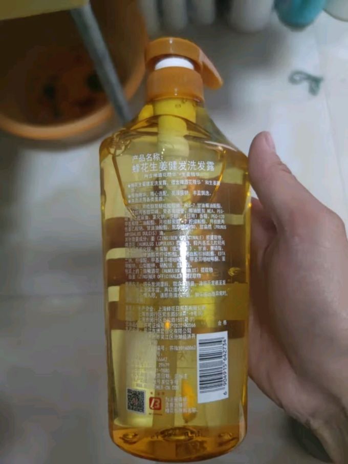 洗发水