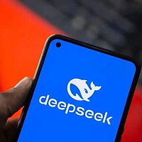 被DeepSeek狠狠拿捏了！好用到失语