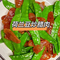 打工人带饭优选：荷兰豆炒腊肠