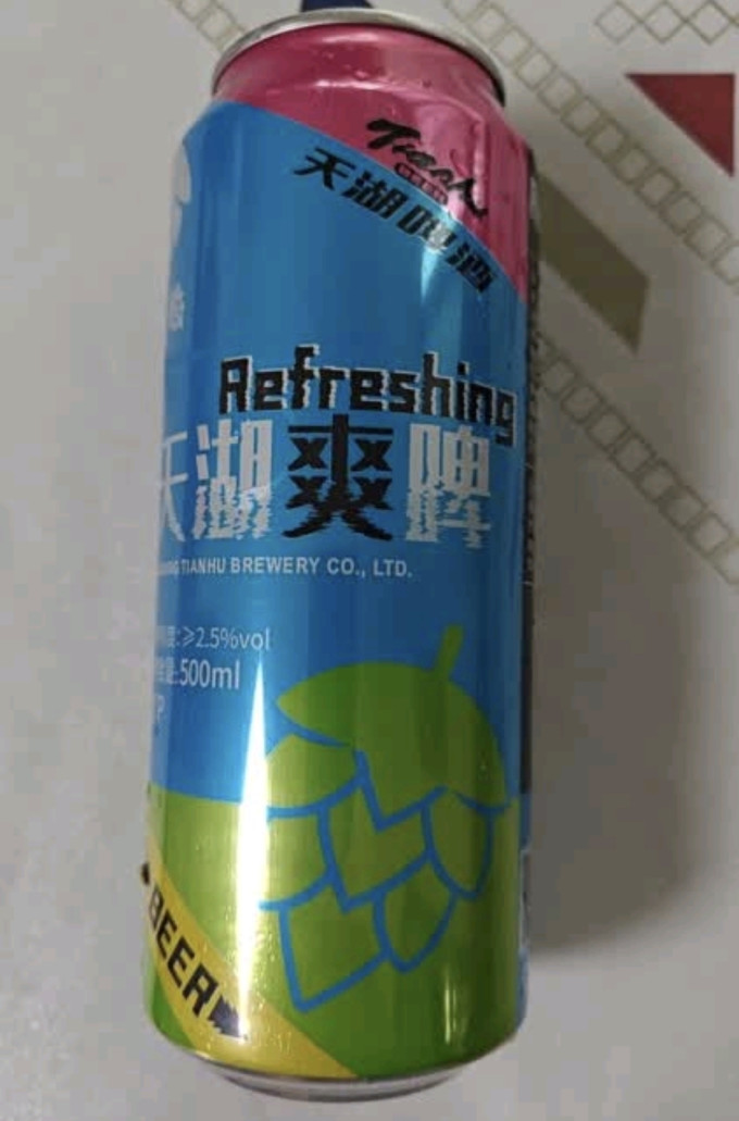 天湖啤酒啤酒