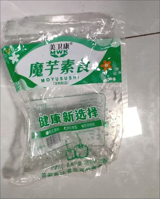 南北干货