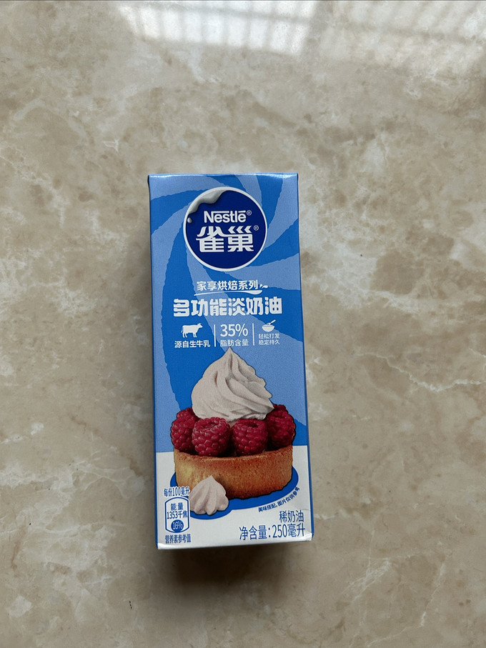 雀巢烘焙食品