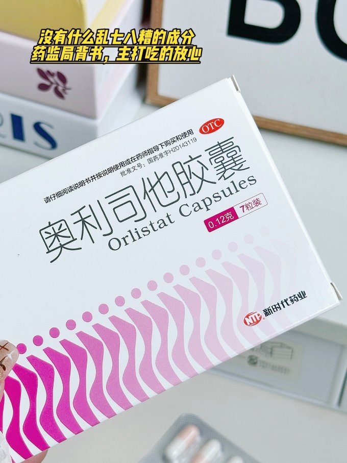 舒尔佳消化系统