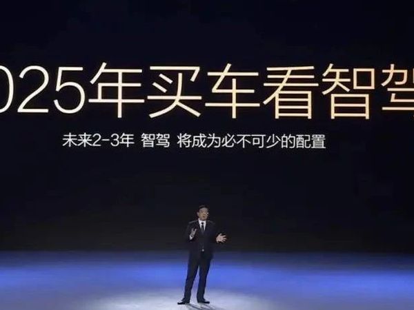 2025，智能驾驶开向何方？