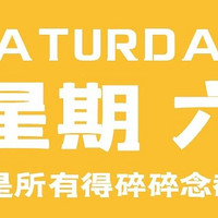 【六十秒每日快讯】2025年2月22日，星期六