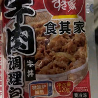 日式牛肉拌饭，打工人的美味速食