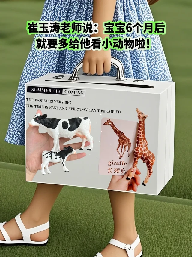 🐾宝宝的动物世界，都藏在这套玩具里啦！家有萌宝的宝妈们看过来！今天必须给大家分享一款我家宝宝超爱的玩具——NUKied/纽奇儿童仿真农场动物野生动物乐园场景早教认知模型玩具。

🎨 逼真还原，开启认知
