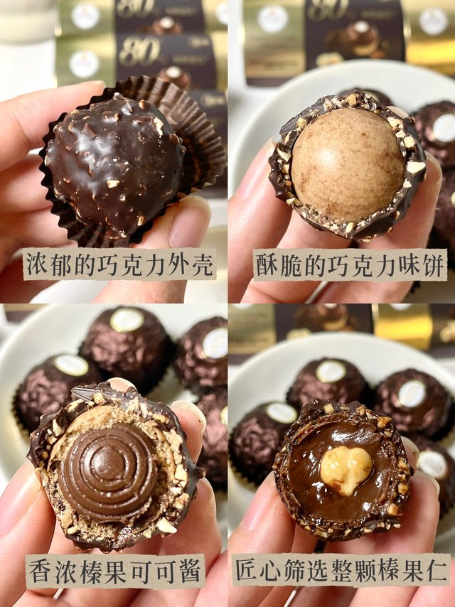 女神节只想收到这款巧克力！