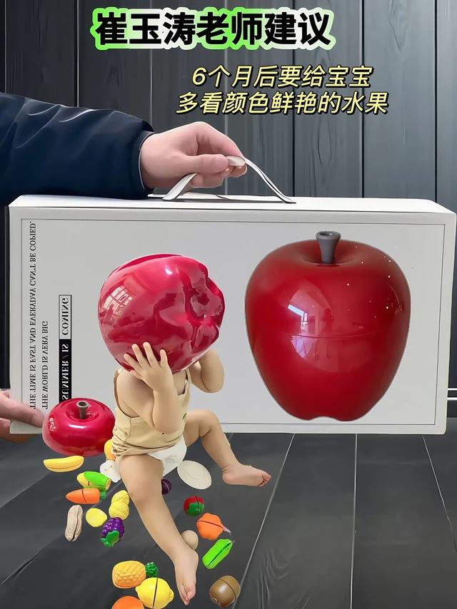 挖到宝了！这款早教玩具宝宝一玩就爱上。宝妈们，是不是还在为给宝宝选早教玩具发愁？今天必须给大家按头安利这款NUKied/纽奇大苹果切切乐趣味早教仿真剥皮水果玩具，真的是带娃路上的神助攻！

这个玩具简