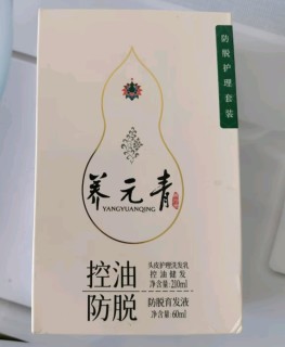 小众但超值的国产替代品：养元青洗发水套装男士控油防脱新选择