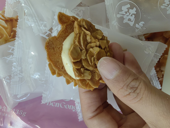 本宫饿了常温蛋糕
