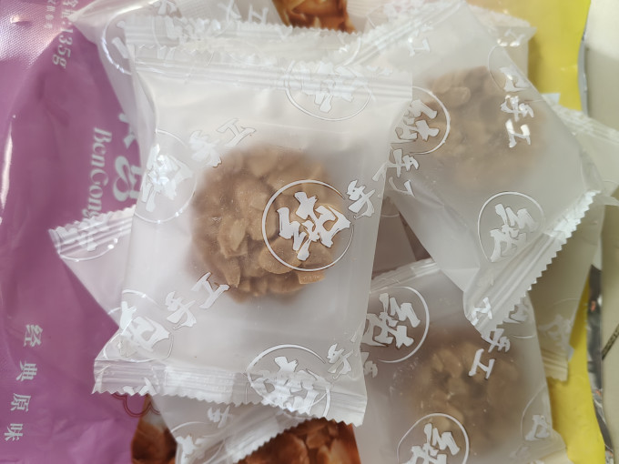 本宫饿了常温蛋糕