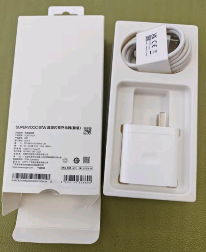 充电器
