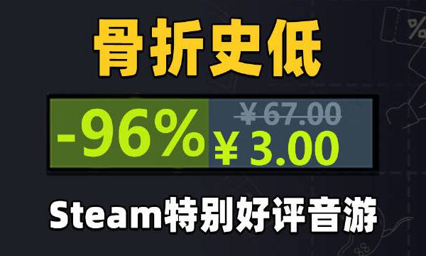 Steam好评佳作骨折价入手！《人中之龙8外传》预售即打9折！#杉果特惠# 杉果娘Sonkwo的微博视频