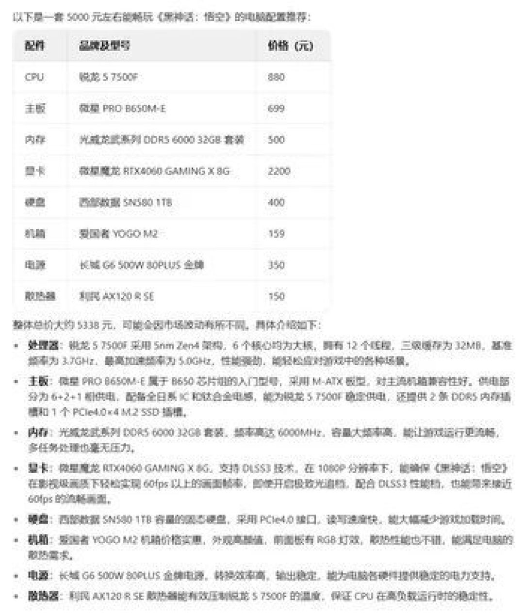 装电脑、选手机 DeepSeek领衔，五款大模型谁更靠谱？