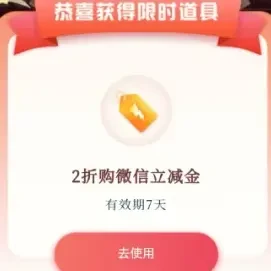 中行放水秒批！浦发好卡下架！建行有水！