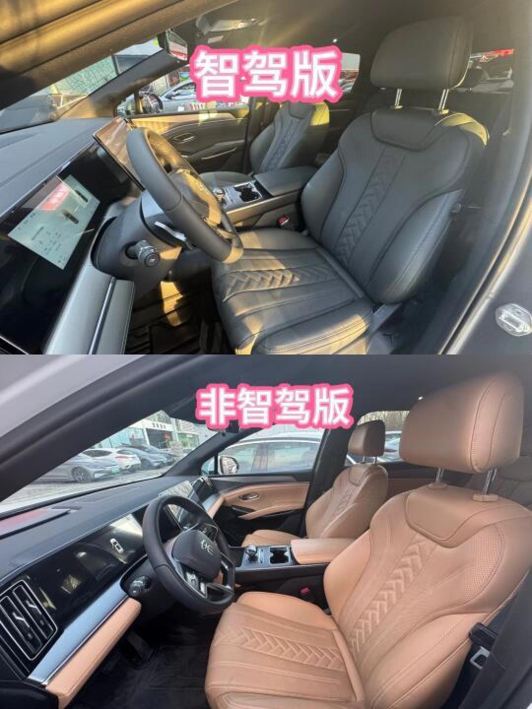 老款比亚迪车主的智驾升级难题:技术瓶颈与情感落差解析