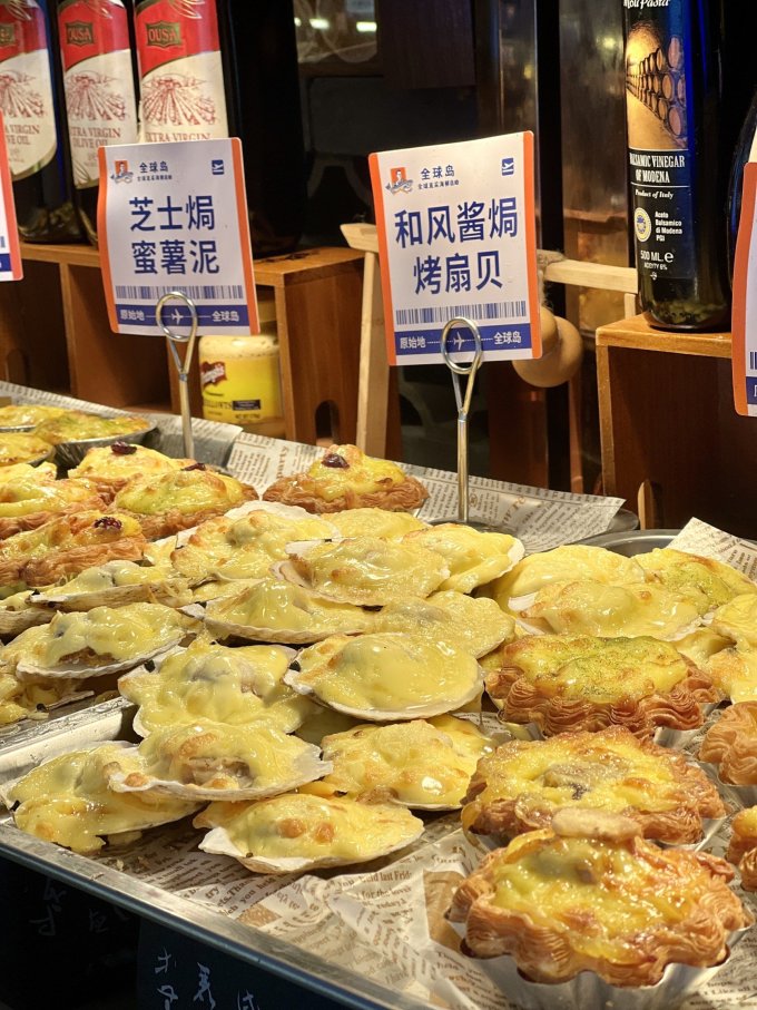 市舶士聚会餐饮