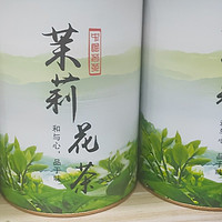 茉莉花茶的几种冲泡方法