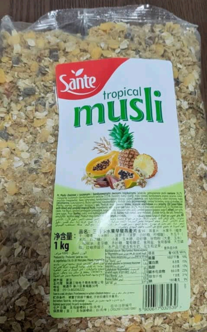 三特麦片