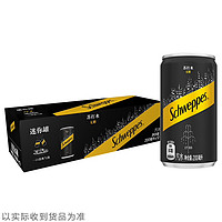 《可口可乐怡泉 vs Schweppes 无糖零卡苏打水全面测评》