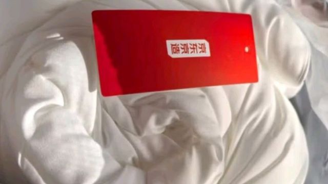 🛏️冬日宅家幸福感指南：京东京造大白被，温暖你的寒冬之夜！