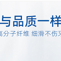 大揭秘！牙线为什么能成为口腔清洁的必备单品