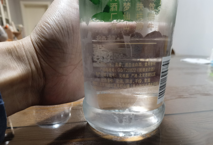 牛栏山白酒